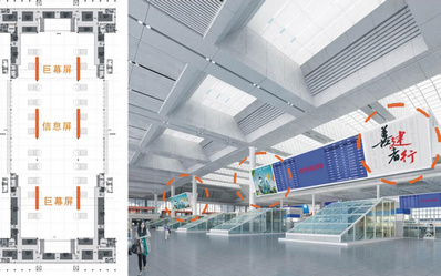南寧東高架層候車區(qū)進站大廳LED屏廣告 南寧東高架層候車區(qū)進站大廳LED屏廣告