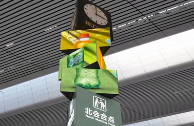 南寧東候車區(qū)會合點旋轉(zhuǎn)LED廣告 南寧東候車區(qū)會合點旋轉(zhuǎn)LED廣告