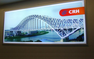 南寧東南北進站大廳墻面燈箱廣告 南寧東南北進站大廳墻面燈箱廣告