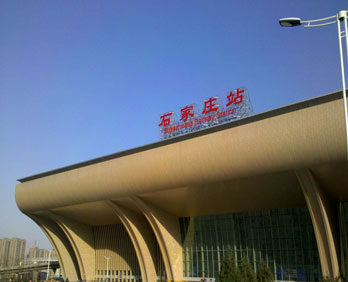 石家莊站廣告-石家莊高鐵站廣告投放價格-石家莊高鐵廣告公司