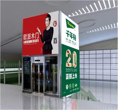 烏魯木齊高鐵站廣告圖