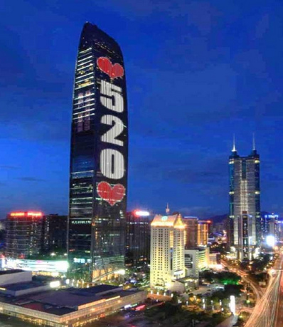 深圳京基100廣告 深圳京基100廣告