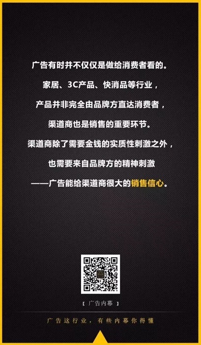 廣告是做給誰看的圖 廣告是做給誰看的圖