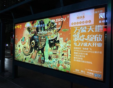 公交候車亭廣告有哪些優(yōu)勢？