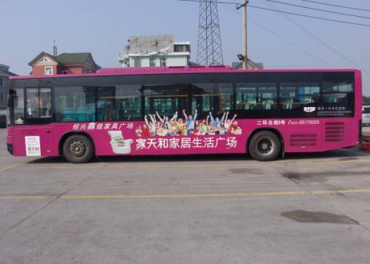 家居公交車廣告 家居公交車廣告