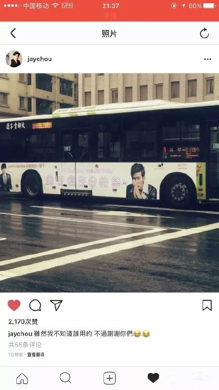 周杰倫生日公交車廣告 周杰倫生日公交車廣告