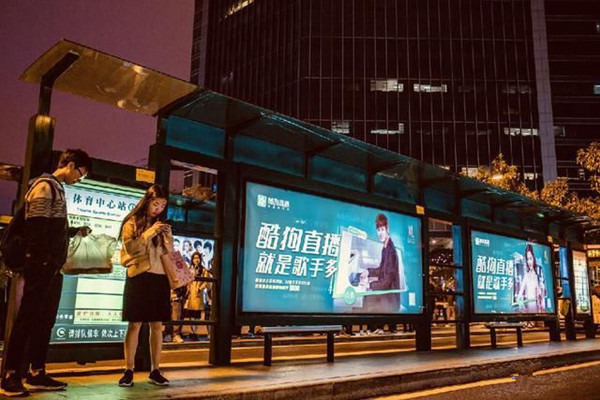 酷狗新公交廣告來襲，這波養(yǎng)眼的廣告全靠TA加持