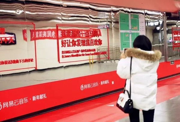 網(wǎng)易云音樂 網(wǎng)易云音樂