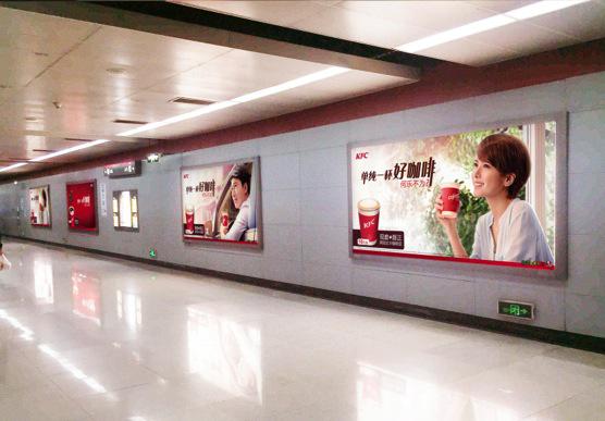 天津地鐵廣告 天津地鐵廣告