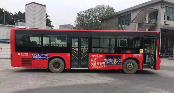 蘇寧易購公交車廣告 蘇寧易購公交車廣告