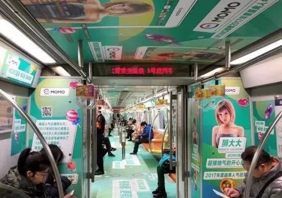 大幅人物海報驚現(xiàn)地鐵，當(dāng)陌陌主播原來還能有這個待遇