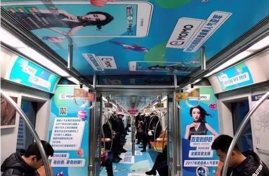 陌陌直播地鐵廣告 陌陌直播地鐵廣告