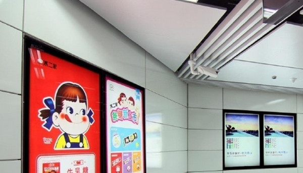 杭州地鐵廣告 杭州地鐵廣告