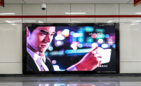 合肥地鐵LED廣告 合肥地鐵LED廣告