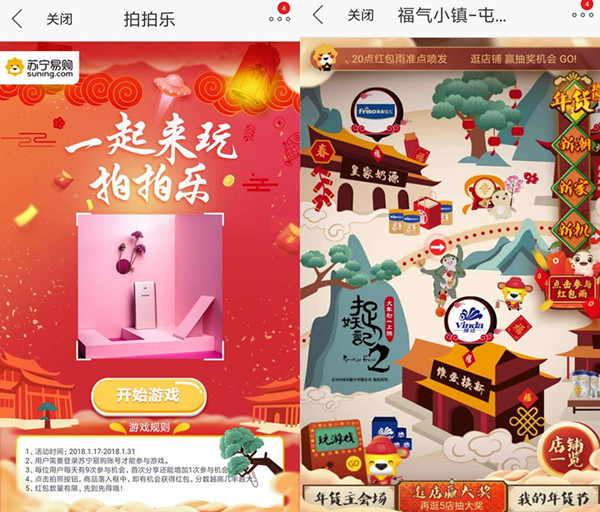 蘇寧北京地鐵廣告 蘇寧北京地鐵廣告