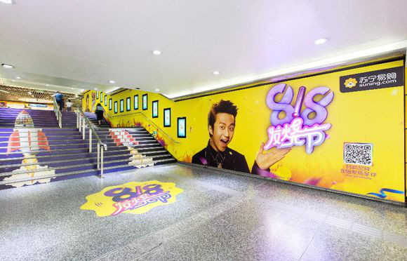 南京地鐵廣告適合哪些行業(yè)投放？