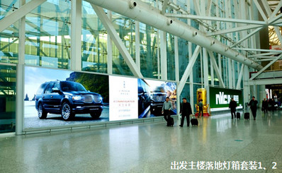 出發(fā)主樓落地燈箱套裝廣告