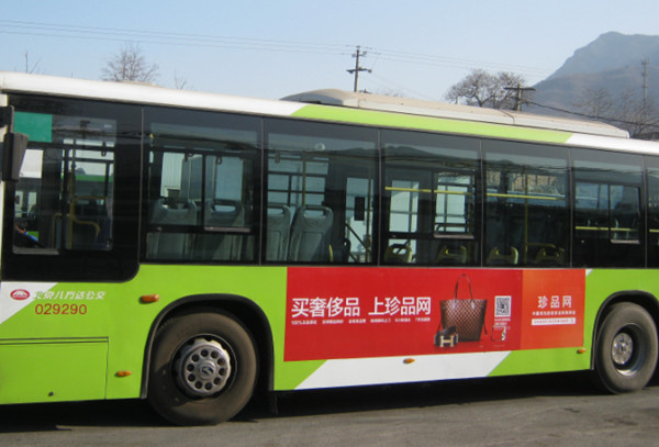 北京公交車身廣告 北京公交車身廣告