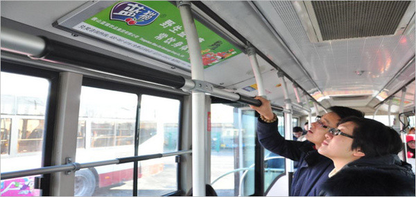 北京公交車內(nèi)廣告 北京公交車內(nèi)廣告