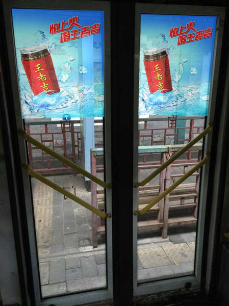 北京公交車單透廣告 北京公交車單透廣告