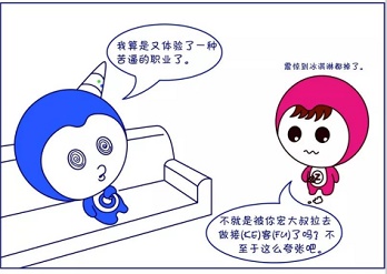 震驚！春節(jié)期間給錢都不讓我上！ 