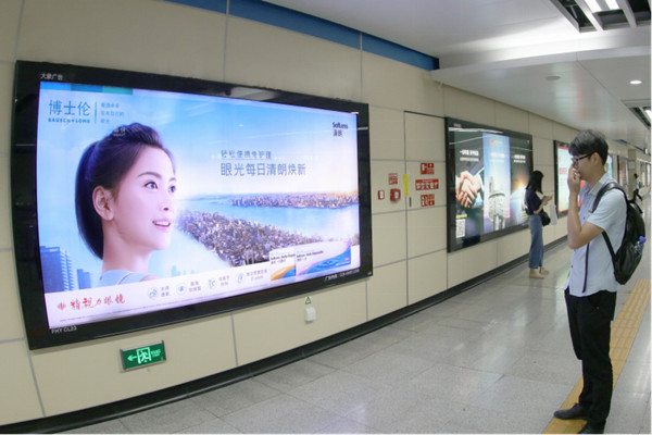 成都1、3、4號(hào)線(xiàn)地鐵廣告的媒體形式有哪些?