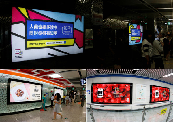 成都地鐵12封大燈箱廣告 成都地鐵12封大燈箱廣告