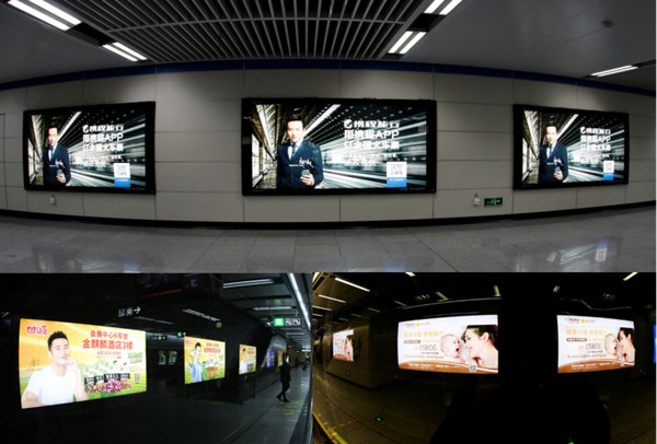 成都地鐵廣告 成都地鐵廣告