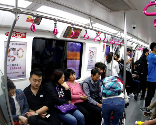 成都地鐵品牌列車廣告 成都地鐵品牌列車廣告