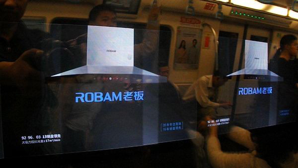 成都地鐵隧道廣告 成都地鐵隧道廣告