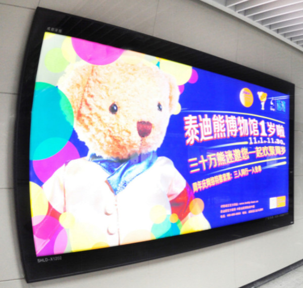 成都地鐵2號(hào)線(xiàn)有哪些媒體廣告形式?