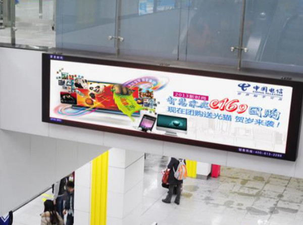 成都地鐵燈箱廣告 成都地鐵燈箱廣告