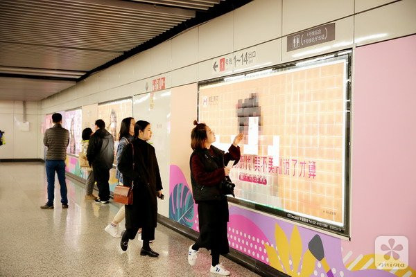 魔都地鐵暗藏變美神器，AI黑科技解碼美圖美妝百分女神