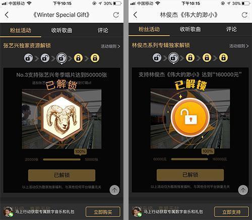 張藝興林俊杰北京地鐵廣告 張藝興林俊杰北京地鐵廣告
