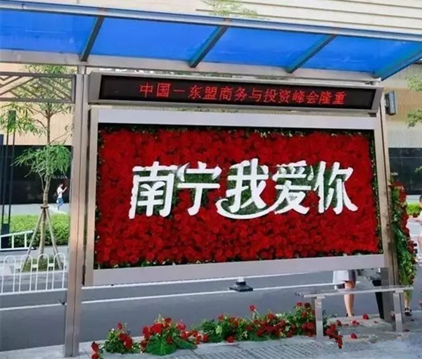 南寧公交站牌廣告 南寧公交站牌廣告