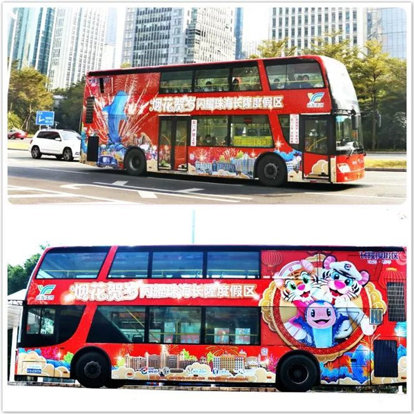 深圳雙層巴士廣告