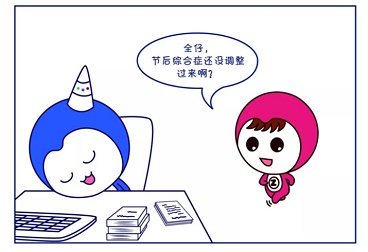 春節(jié)后，哪些媒體比較火爆？