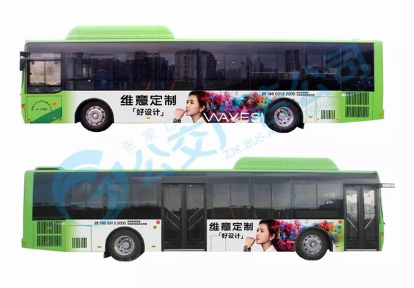 公交車身廣告 公交車身廣告