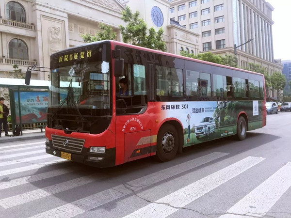 公交車身廣告 公交車身廣告