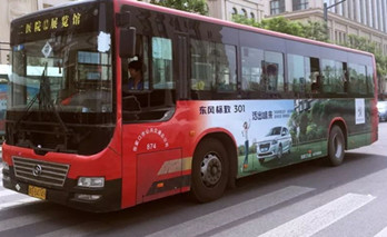 公交廣告，因為移動，所以備受矚目!
