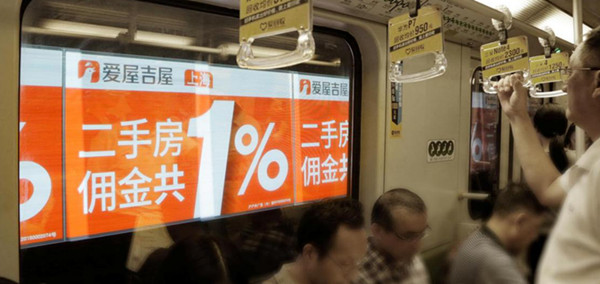 投放地鐵隧道視頻廣告價格是多少?