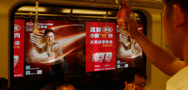 地鐵隧道視頻廣告 地鐵隧道視頻廣告