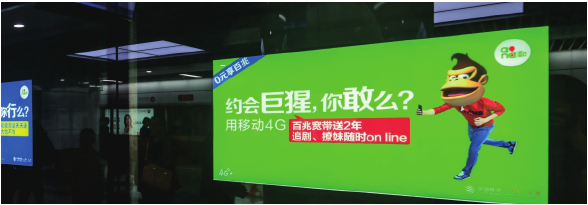 南昌地鐵12封燈箱廣告 南昌地鐵12封燈箱廣告