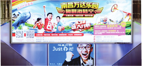 南昌地鐵梯眉廣告 南昌地鐵梯眉廣告