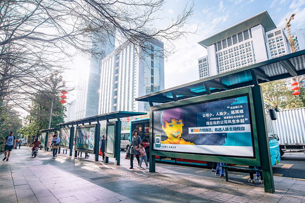 脈脈公交車候車亭廣告 脈脈公交車候車亭廣告