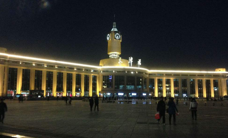 天津火車(chē)站