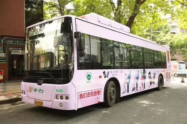 公交車(chē)身廣告