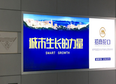 主樓4F商業(yè)區(qū)墻體燈箱廣告2 主樓4F商業(yè)區(qū)墻體燈箱廣告2