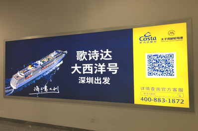 H5突堤2F候船室燈箱墻體燈箱廣告 H5突堤2F候船室燈箱墻體燈箱廣告