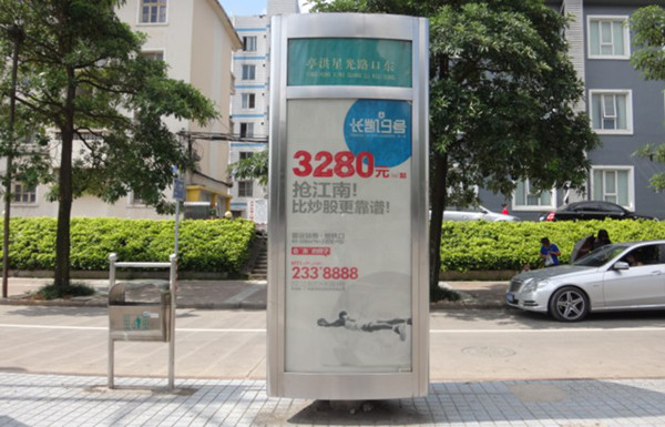 南寧公交候車亭廣告 南寧公交候車亭廣告